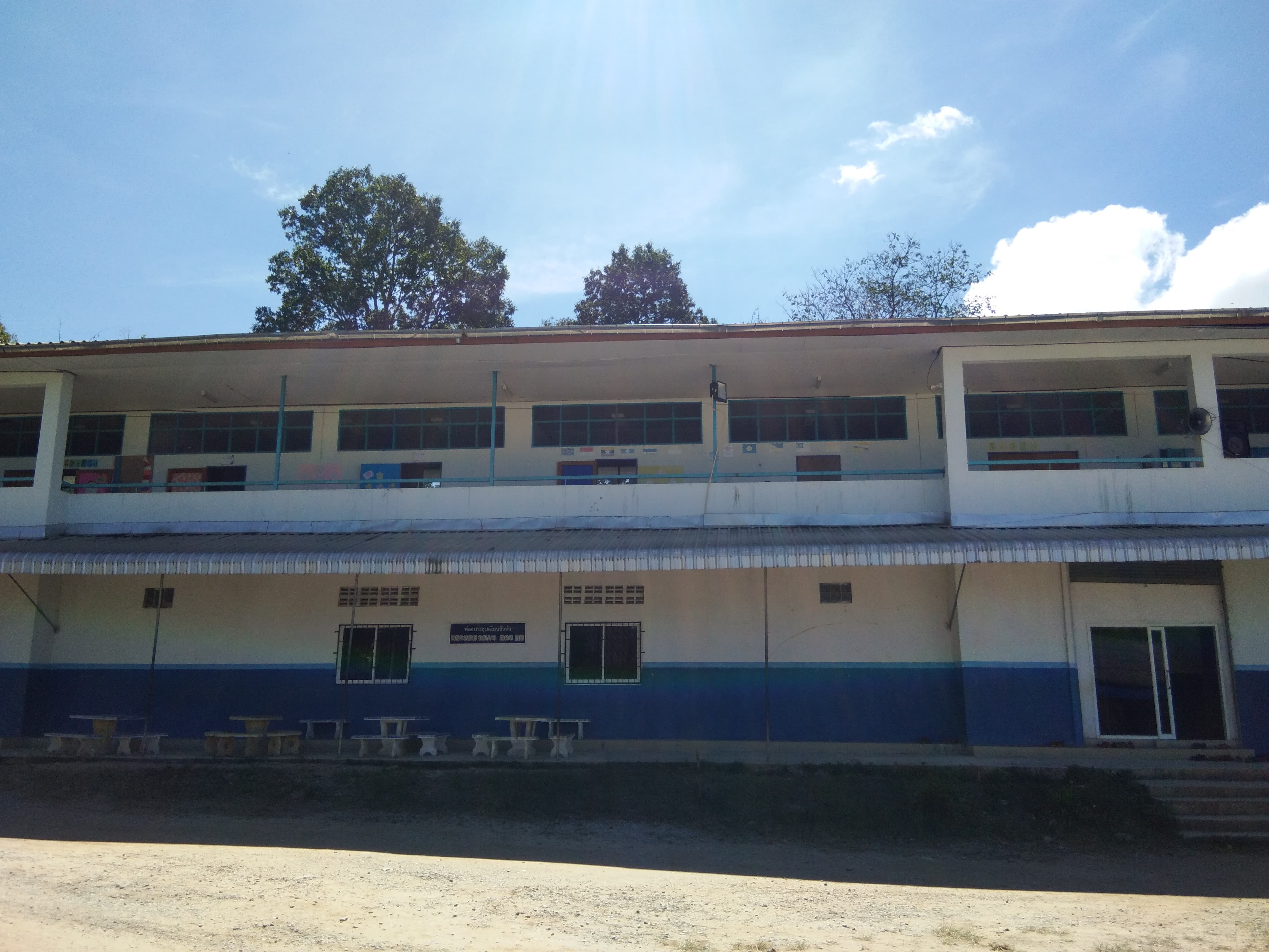 อาคารเรียน สปช.105/29